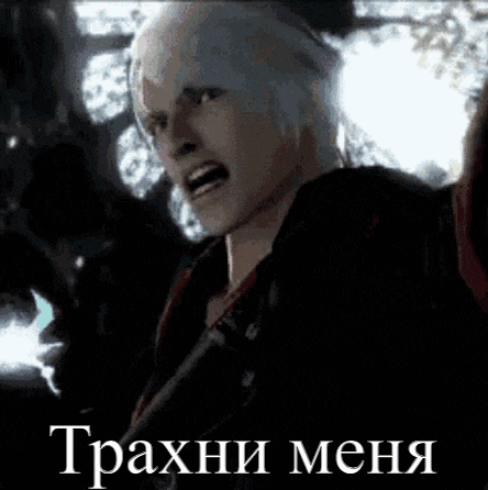 a man with white hair is holding a gun and screaming in a foreign language .