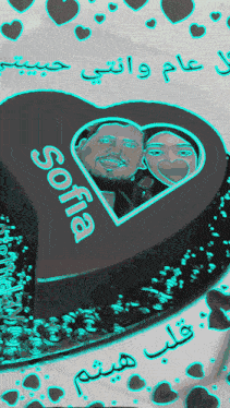 a heart shaped cake with a picture of a man and woman and the name sofia on it