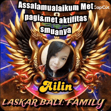 a picture of a girl with the name ailin