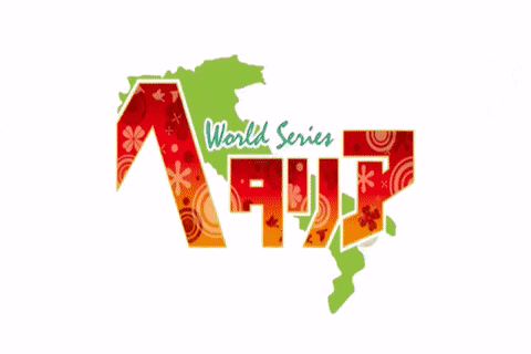 a logo for the world series arifureta with a map in the background