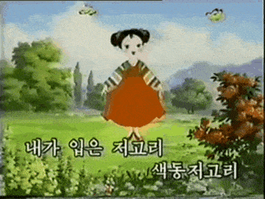 a cartoon of a girl in a red dress standing in a field with chinese writing
