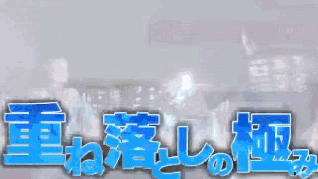 a man in a blue jacket with the number 8 on it is fighting another man