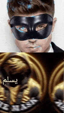a man wearing a black mask is next to a blurred image of a gold object