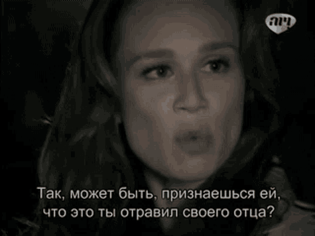 a close up of a woman 's face with foreign language subtitles