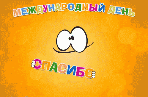a cartoon face is surrounded by the words " grazie " and " thanks "