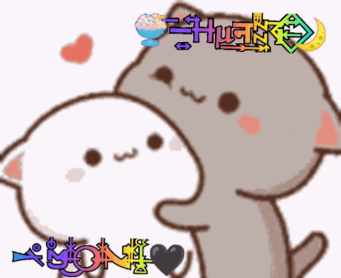 a couple of cartoon cats are hugging each other with the word husky on the bottom right