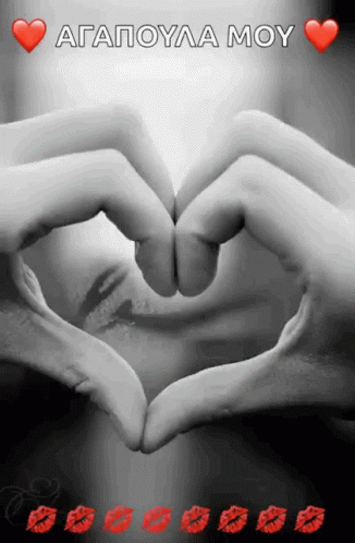 Love You Heart GIF - Love You Heart Heart You GIFs