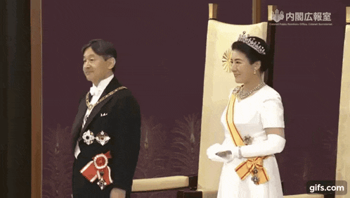 Japon Japan GIF