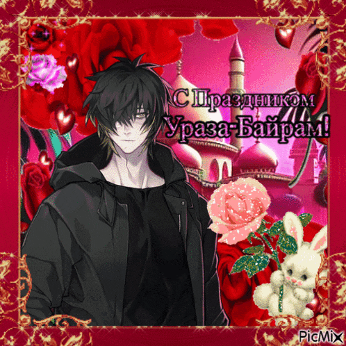 a man in a black jacket is surrounded by red roses and a rabbit on a picture that says picmix