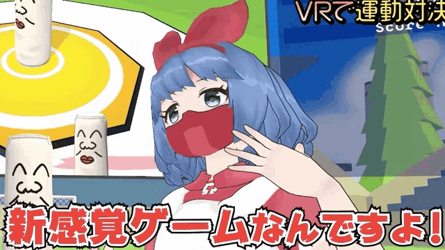 a cartoon girl wearing a red mask is standing in front of a sign that says " vr "