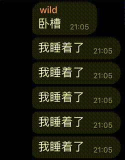 a screenshot of a text message in chinese shows the time as 21:06