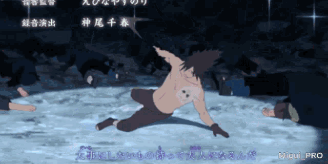 a cartoon of a man laying on the ground with miqui pro in the bottom left corner