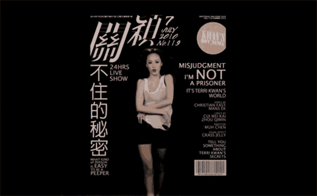 a magazine cover that says judgment not prisoner on the top