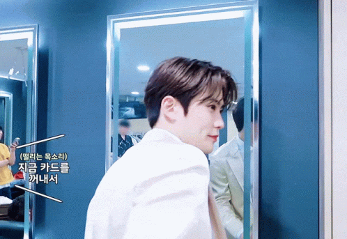 Jaehyuk GIF - Jaehyuk GIFs