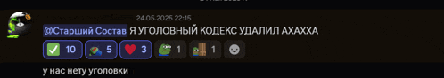 a screenshot of a foreign language chat with numbers and hearts