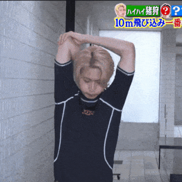 a man stretches his arms in front of a sign that says 10 m