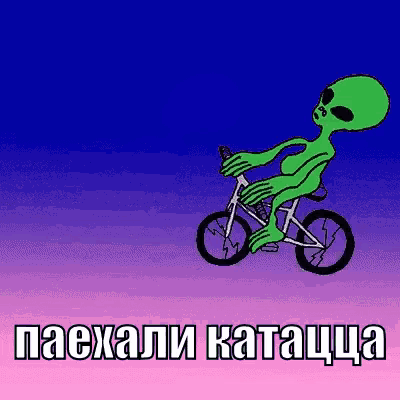 a green alien is riding a bicycle on a pink background .