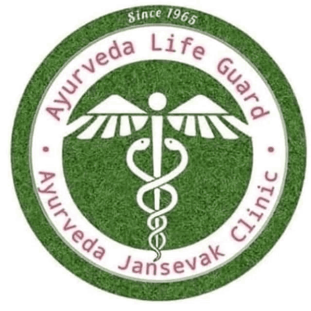 the logo for ayurveda life guard ayurveda jansevak clinic