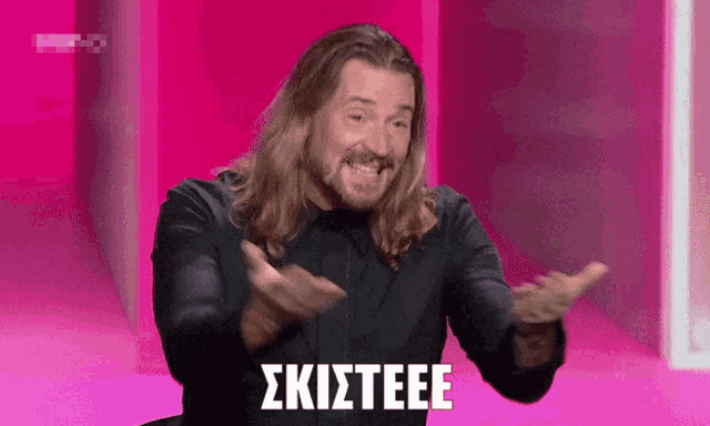a man with long hair and a beard is smiling and clapping with the word skisteee written on the bottom