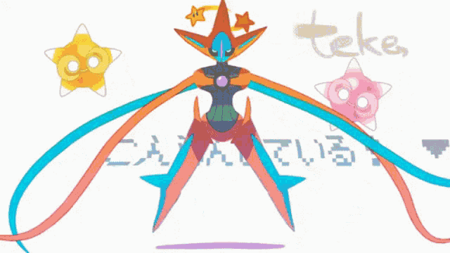 a drawing of a colorful pokemon with the word teke written below it