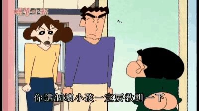 a cartoon shows a man and a woman with chinese writing