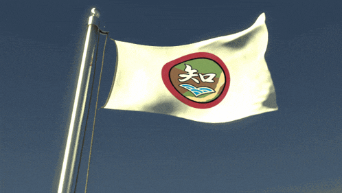 a white flag with chinese writing on it is flying in the wind