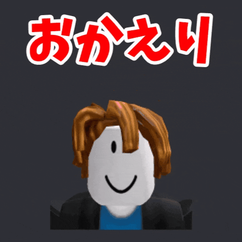 a cartoon character with chinese writing on the bottom