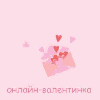 a pink envelope with hearts coming out of it on a pink background .