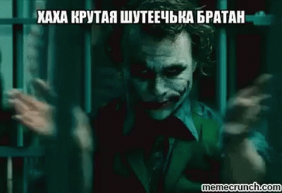 Batman The Joker GIF - Batman The Joker Clapping GIFs