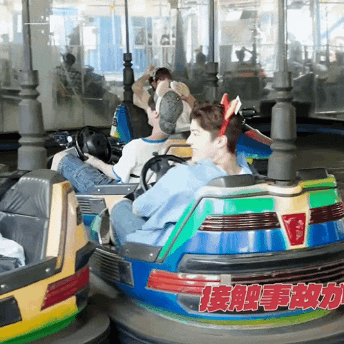 a group of people are riding a bumper car with chinese writing on it