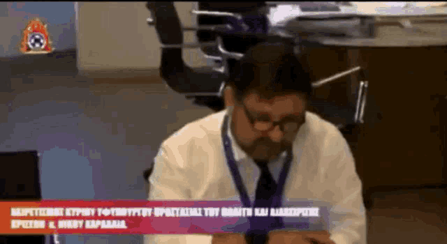 Xardalias Chardalias GIF