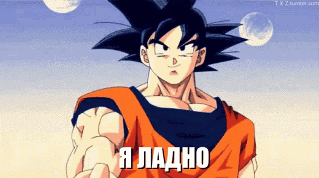 a picture of a cartoon character with the words " i ladho " on it