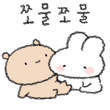 a bear and a rabbit are laying next to each other