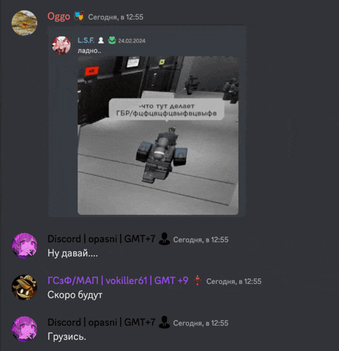 a screenshot of a discord conversation with oggo