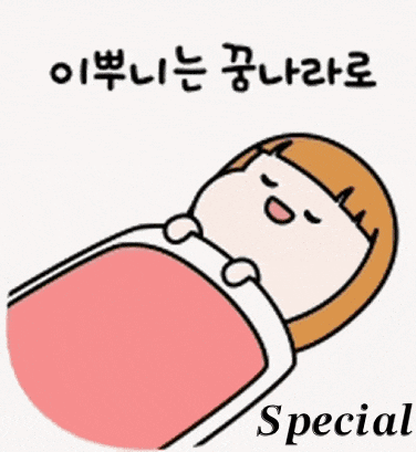 a cartoon of a girl laying in a bed with a pink blanket and the words `` special '' below her .