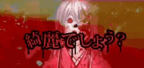 a cartoon character with blood coming out of his eyes and the words `` kill ? '' written in black letters on a red background .