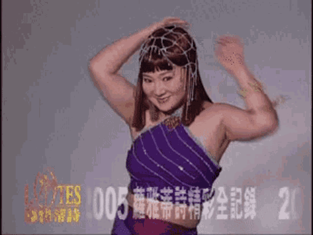 a woman in a purple dress is dancing in front of a tbs logo