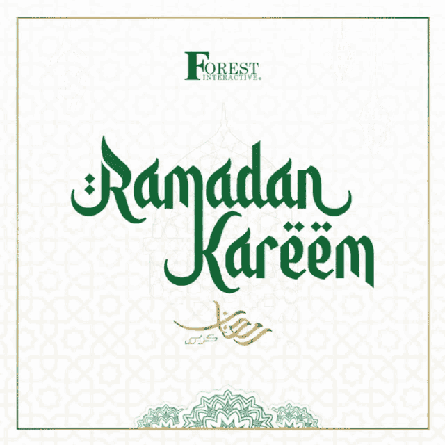 Ramadan Kareem GIF - Ramadan Kareem Forest GIFs