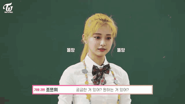two girls sit in a classroom with the letters twice on the wall behind them
