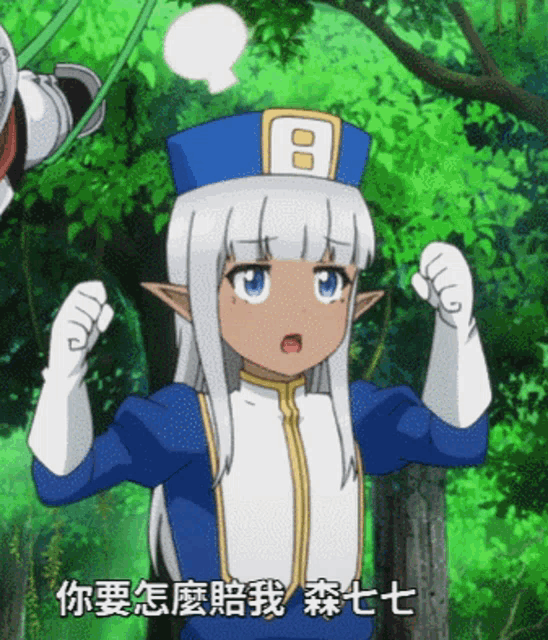 a girl with white hair and a blue hat has a speech bubble with the letter b on it