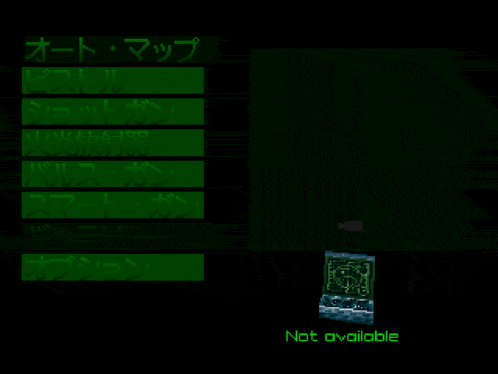 a screenshot of a game that says not available on it