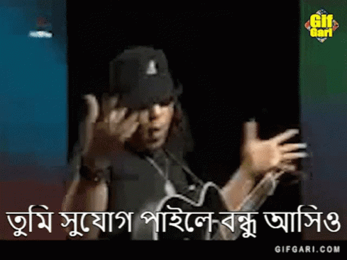 Gifgari Bangladeshi Gif GIF - Gifgari Bangladeshi Gif Deshi Gif GIFs
