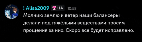 a screenshot of a text message from alisa2009 with the time of 10:58