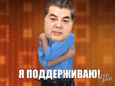a man in a blue shirt is holding his arms around his chest and the words jib jab are above him