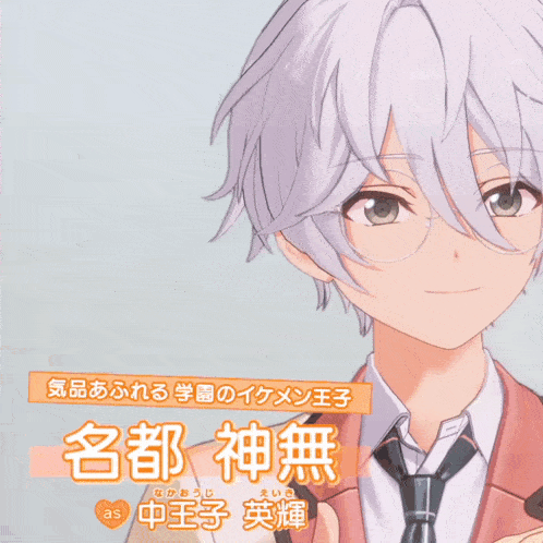 a boy with white hair and glasses has chinese writing on the bottom right