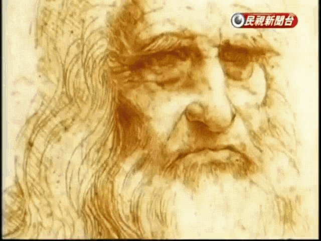 a drawing of a man with long hair and a beard with chinese writing on it