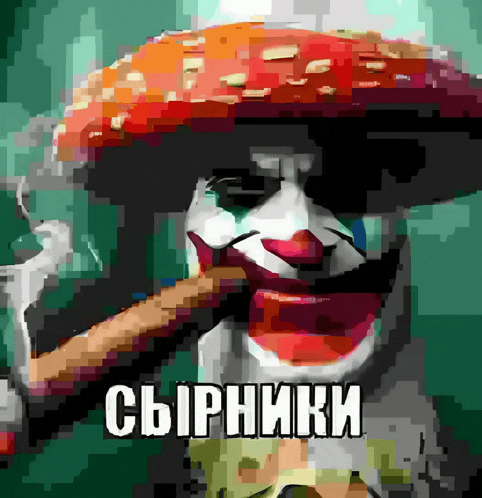 a pixel art of a clown with a mushroom hat and the words сырники