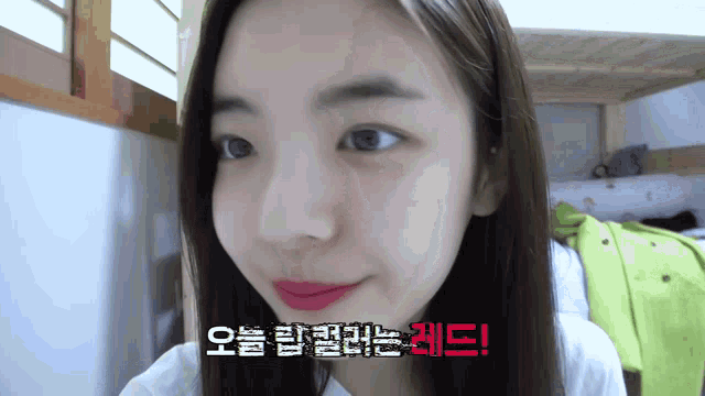 a close up of a woman 's face with korean writing on the bottom