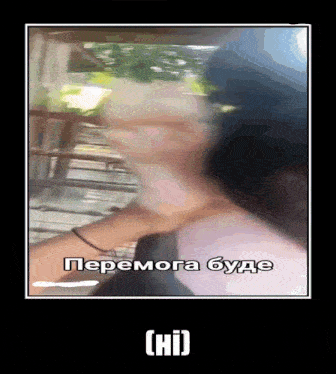 a blurry picture of a woman with a caption in foreign language