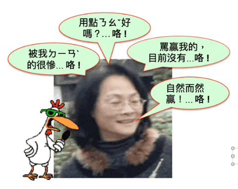 a cartoon of a woman with a speech bubble that says ' i ' on it